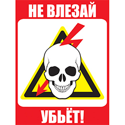 ПАО «РОССЕТИ»